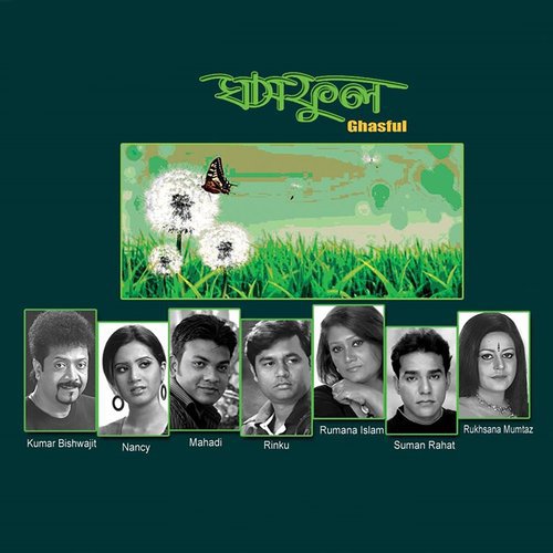 Ghasful - Various Artists