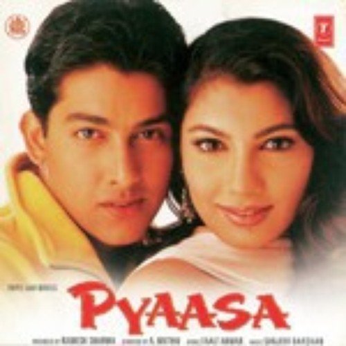Na Jaane Mera Kya Hoga - Sanjeev, Darshan