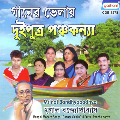 O Kala Kala Re - Various Artists