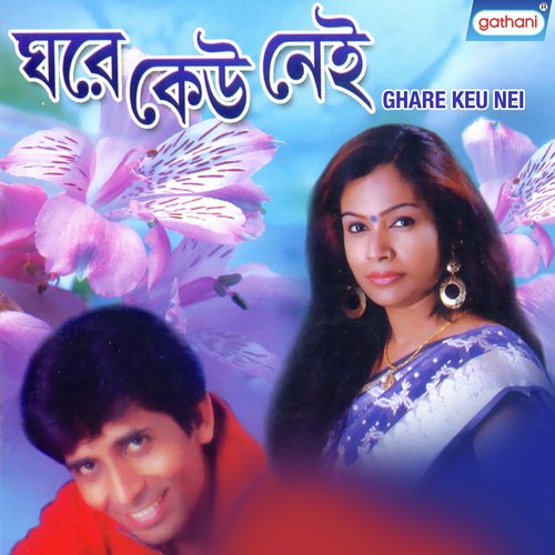 Nagar Jadi - Various Artists