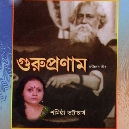All of Your Sons - Sharmishtha Bhattacharya