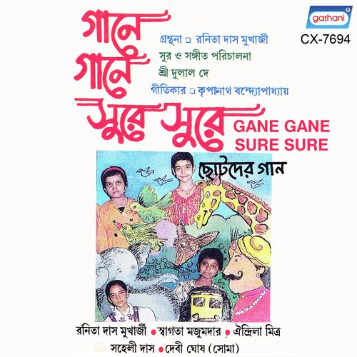 Ore Ayere Tora - Various Artists