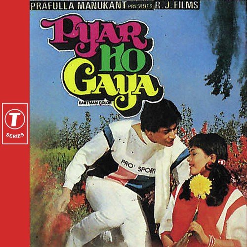 Aap Ki Kasam - Alka Yagnik, Dhiraj Dhanak, Shabbir Kumar