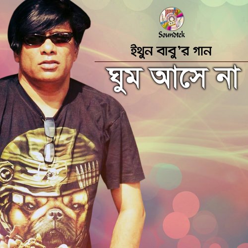Tomake Ami - Ethun Babu