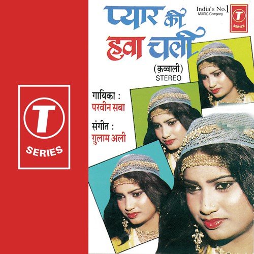 Tere Mere Pyar Ki Hawa Chali - Parveen Babi, Ghulam Ali