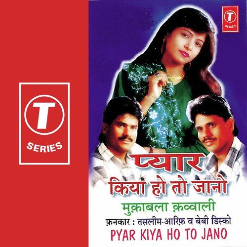 Mast Jawani Raat Suhani - Haji Tasleem Aarif, Aarif Khan, Baby Disco, Allwin Brown