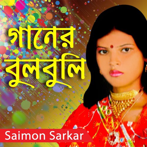 Je Roge Dhoirache More - Saimon Sarkar