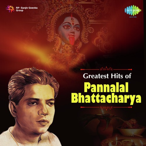 Ma Sadanandamoyi Kali - Various Artists