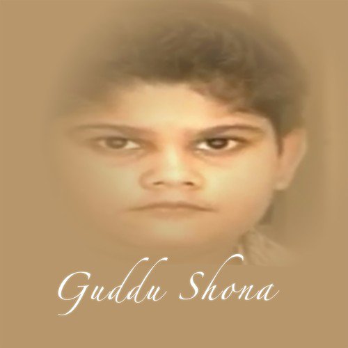 Guddu Shona - Rajshree Bandyopadhyay