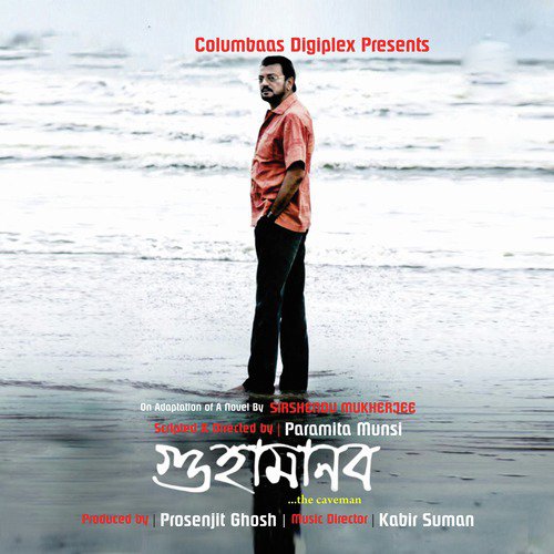 Tumi Ele Bhorer Songlap - Kabir Suman