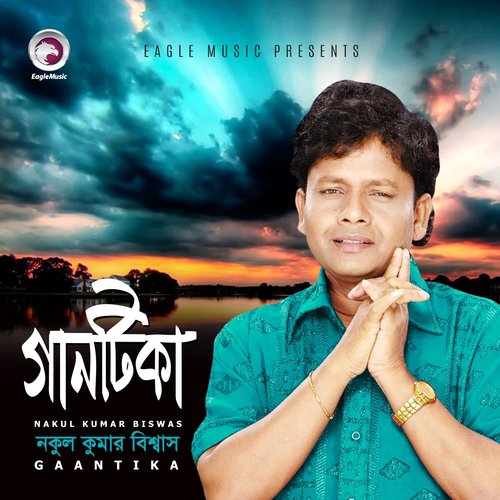 Ei Tumi Koi - Nakul Kumar Biswas