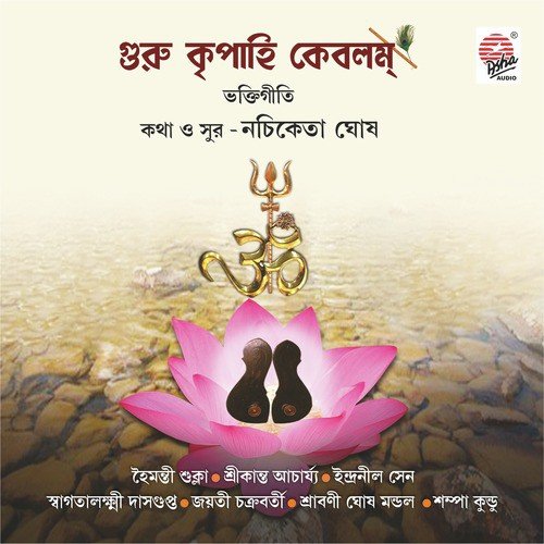 Ka Tabo Kanta - Various Artists