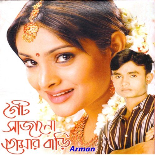O Bondhu - Arman