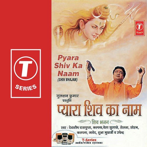 Sahara Bas Tumhara Hai - Bhushan Dua