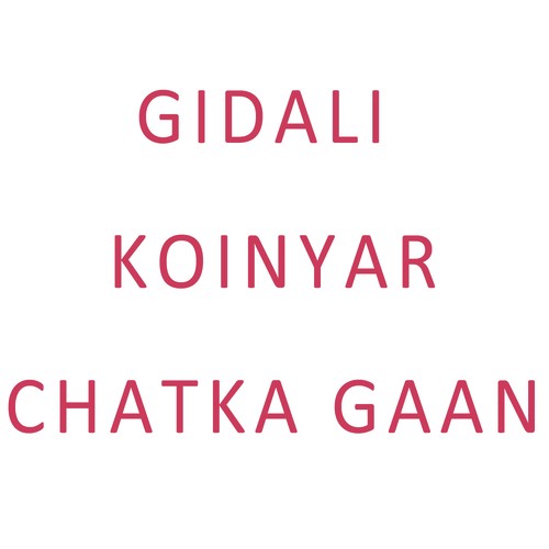 Mon Tui Kiser Bade - Sayra Banu