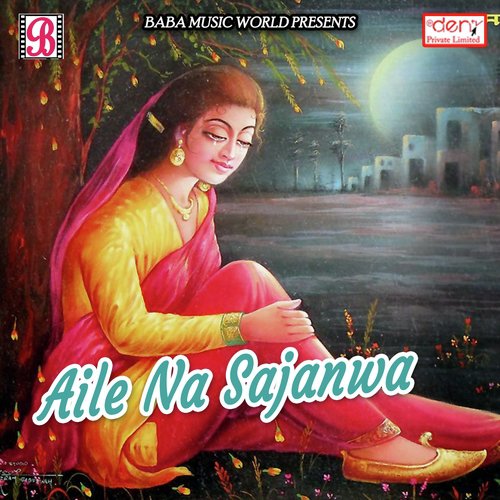 Sohar Gaave Lagal - Various Artists