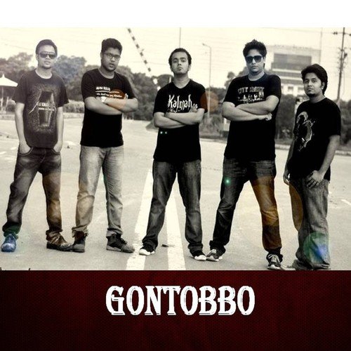 Gontobbo - Akib Rafi