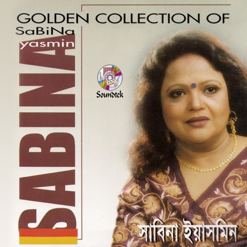 Mon Kore Anchan - Sabina Yasmin