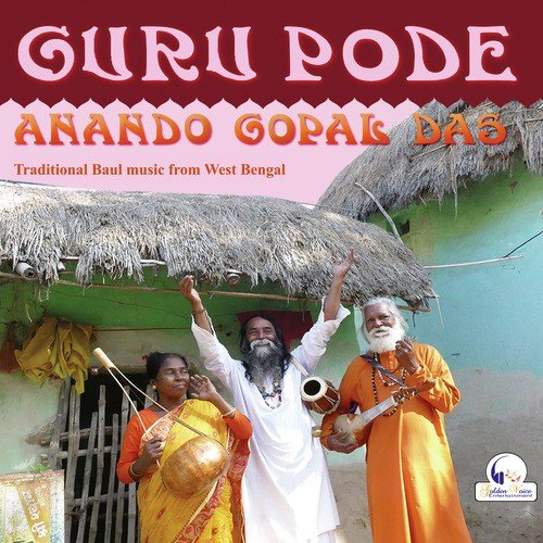 Bheshe Jai Aki Nire Mor - Puspa Rani Das Baul, Biswanath Das Baul, Anando Gopal Das