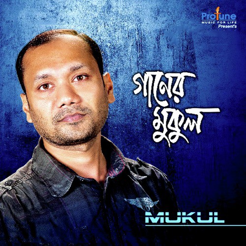 Sada Kalo Nil - Mukul