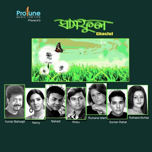 Ghasful - Various Artists
