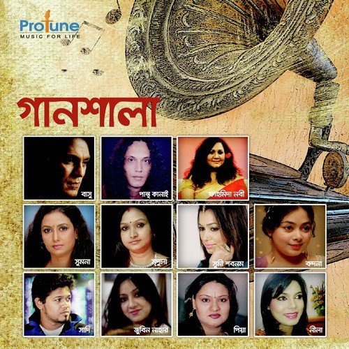 Moneri Deyalika - Various Artists