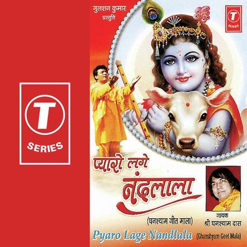Pyaro Lage Nandlala (Part I) - Ghanshyam Das