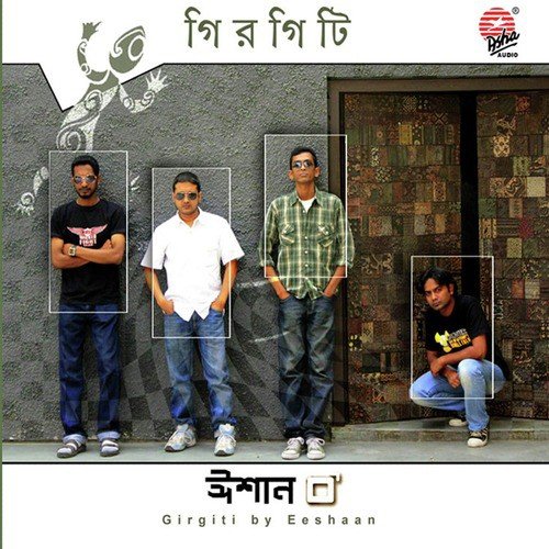 Phirbe Keu - Girgiti