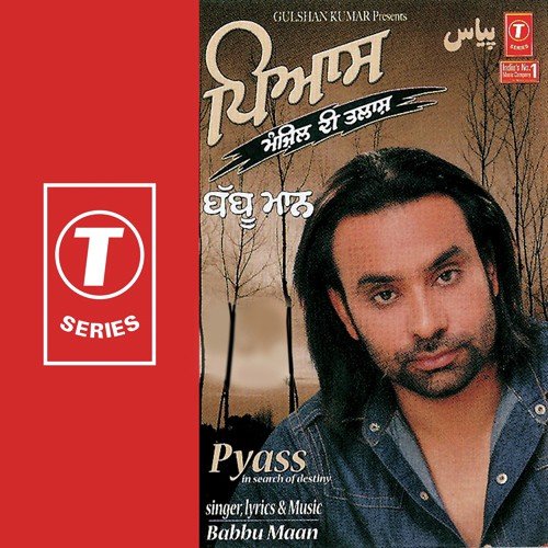 Pind Diyan Juhaan - Babbu Maan