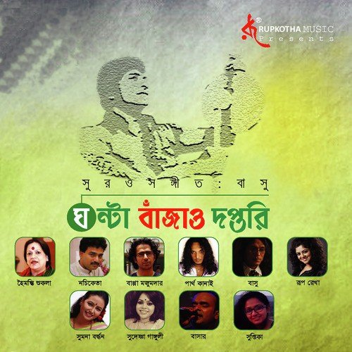 Elana Tumi - Various Artists