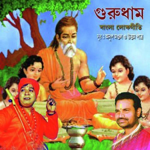 Kolite Krishna Naam - Uttam Patra