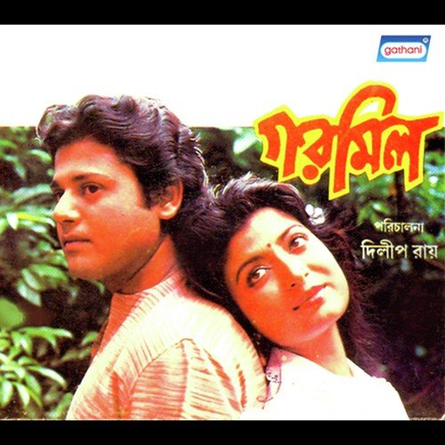 Aloker Banya Bhuban Bhase - Kanu Bhattacharya, Kazi Nazrul Islam