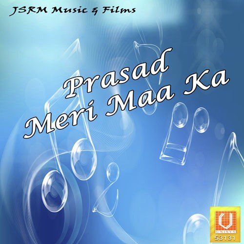 Aarati Jag Janani - Sanjeev Kohli