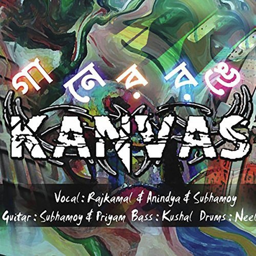 Unnessary Sacrifice - Various Artists