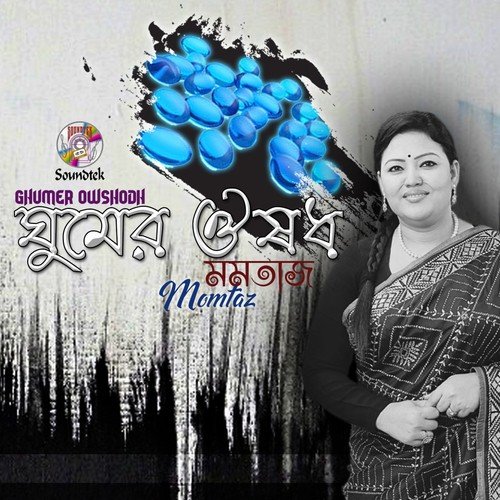 Sukh Hobena Morone - Momtaz