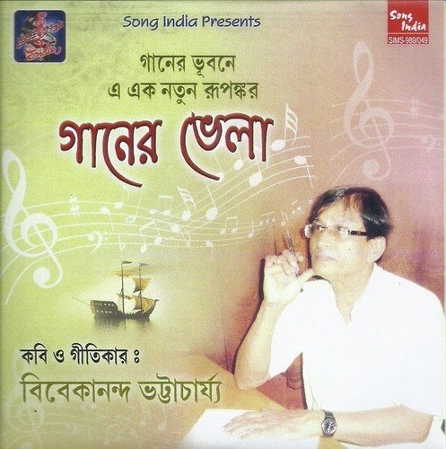 Rabir Kirane - Various Artists