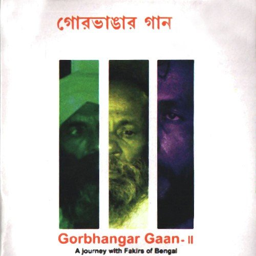Rasul Rasul Bole Daki - Babu Fakir