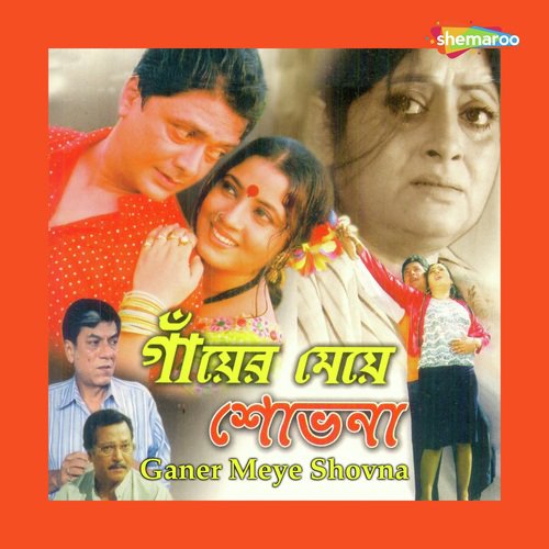 Tumi Jadi Sanso - Dipak Dutta