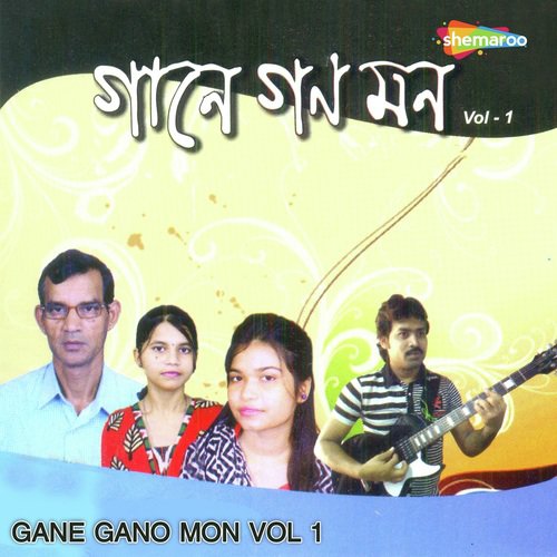 Ami Ekhon - Arindam Prithibi