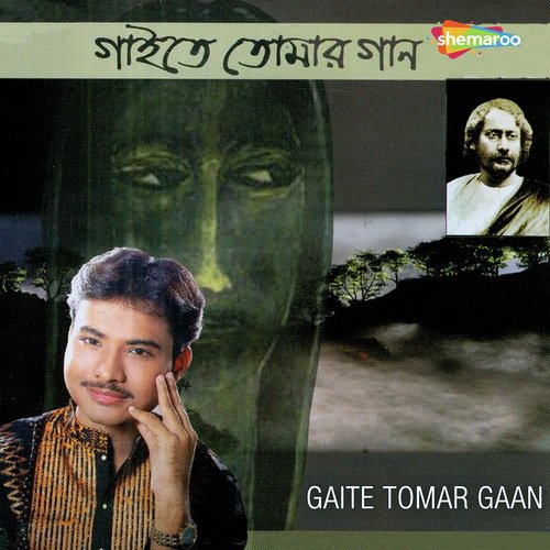 Je Rate Mor Dooraguli - Arijit Chattopadhyay