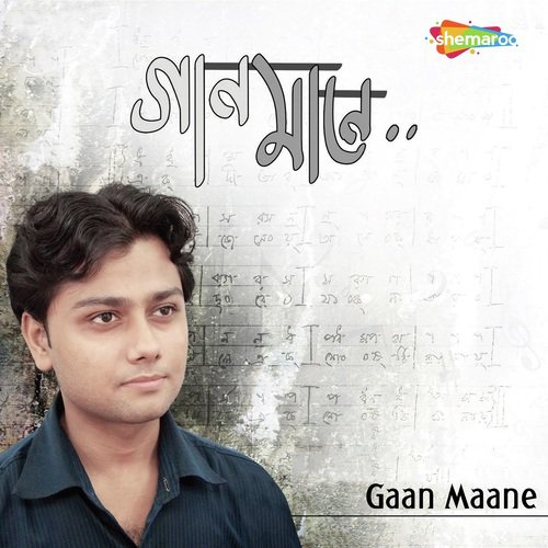 Gaan Maane Gero - Anirban