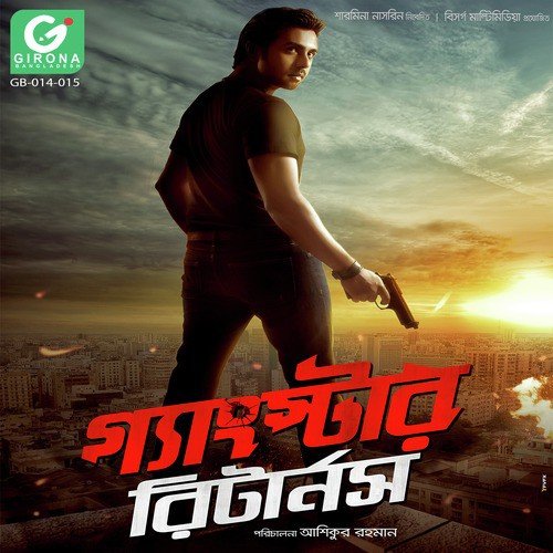 Tumi Aaj Haat Dharo - Various Artists