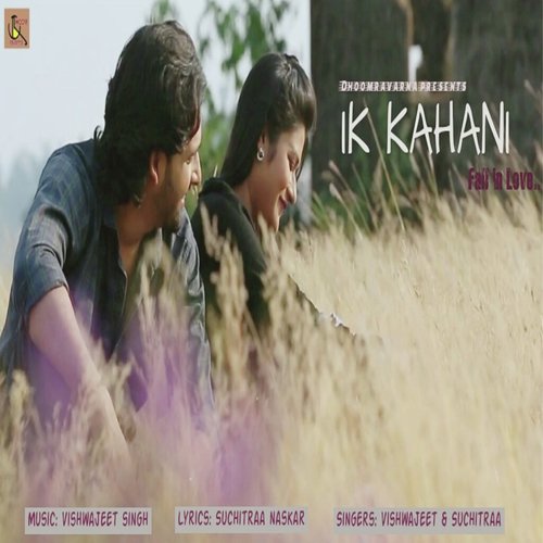 Ik Kahani - Gajendra Verma, Jonita Gandhi