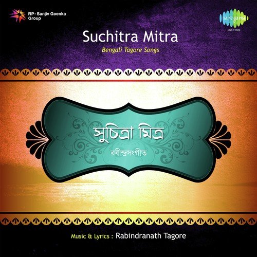 Jatakhan Tumi Amay Basiye Rakho - Suchitra Mitra
