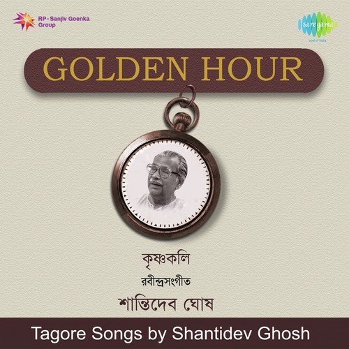 Ke Debe Chand Tomay Dola - Santidev Ghosh