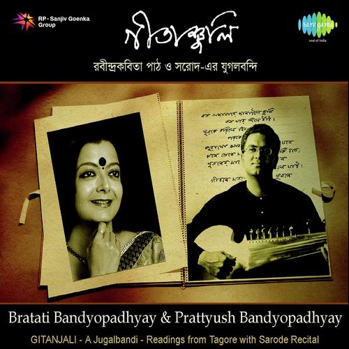 Premer Hate and Jaraye Achhe Badha   With Recitation - Prattyush Banerjee, Bratati Banerjee