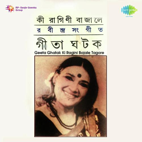 Ki Dhwani Baje - Geeta Ghatak