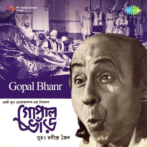 Doob Dere Mon - Ravindra Jain