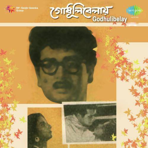 Godhulibelay Ki Jani Kakhon - Manabendra Mukherjee