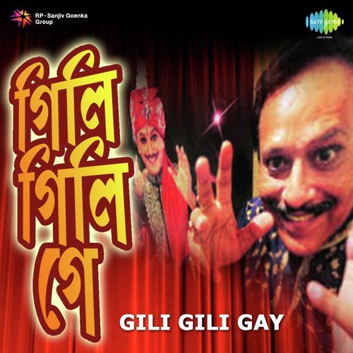 Story and Songs Pt. 2 - Dilipkumar Roy